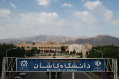 دانشگاه کاشان